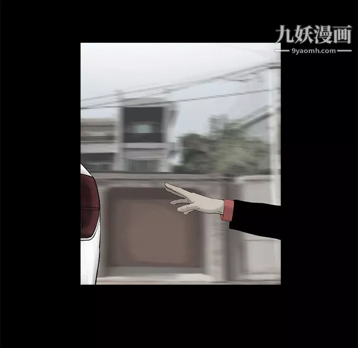 ANGRYCHAIR-第36话 - 图片 17