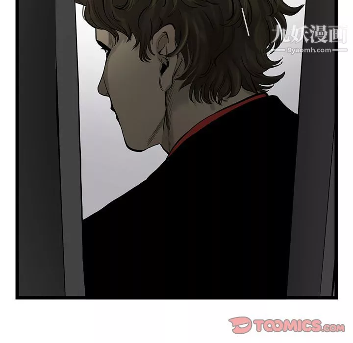 ANGRYCHAIR第36話