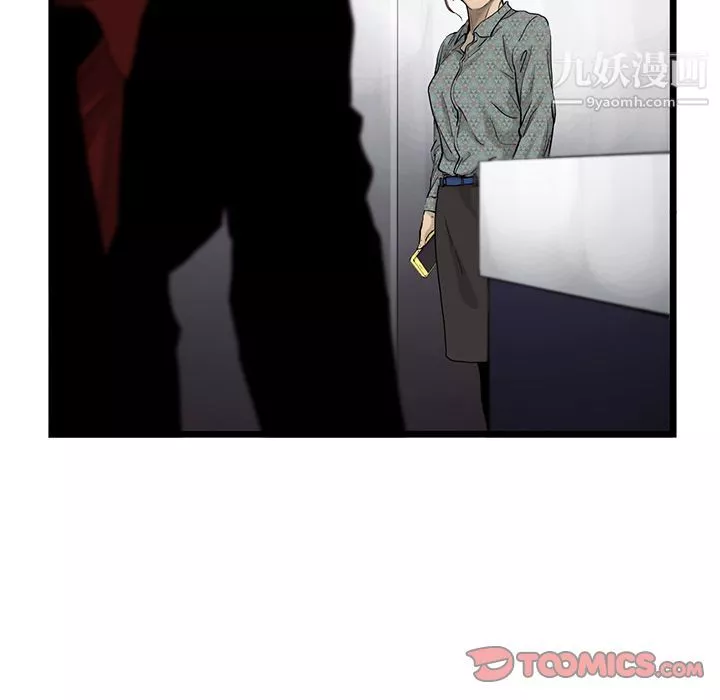 ANGRYCHAIR-第36话 - 图片 38