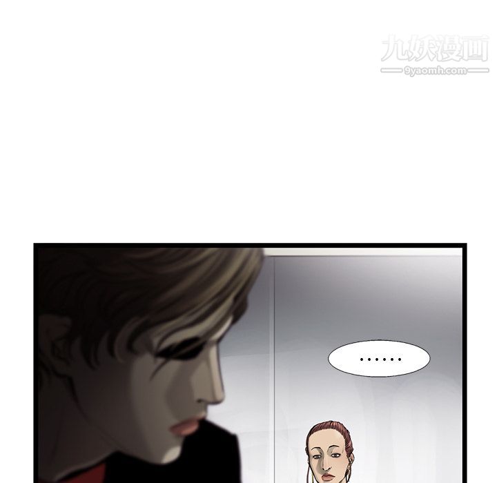 ANGRYCHAIR第36话