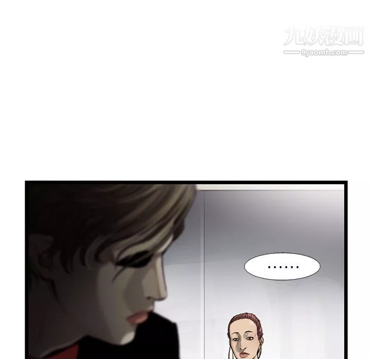 ANGRYCHAIR第36話