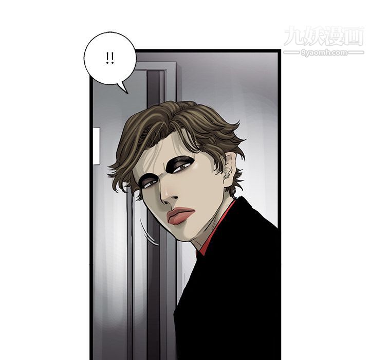 ANGRYCHAIR第36话