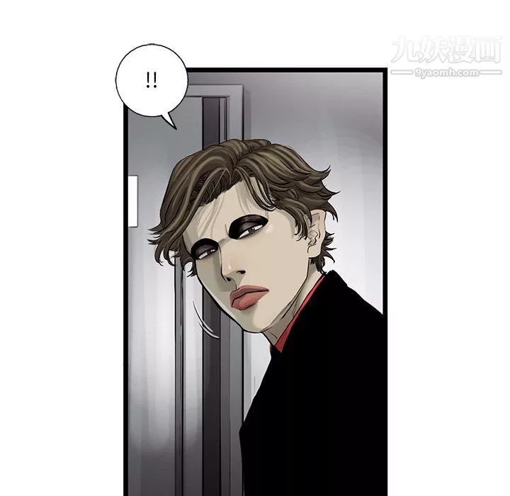 ANGRYCHAIR-第36话 - 图片 39