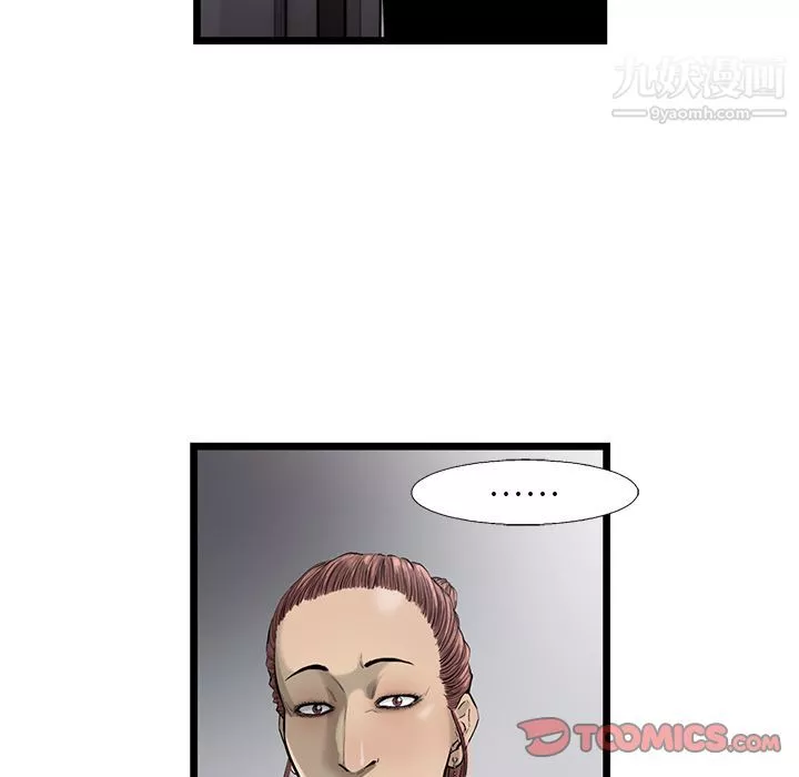 ANGRYCHAIR第36話