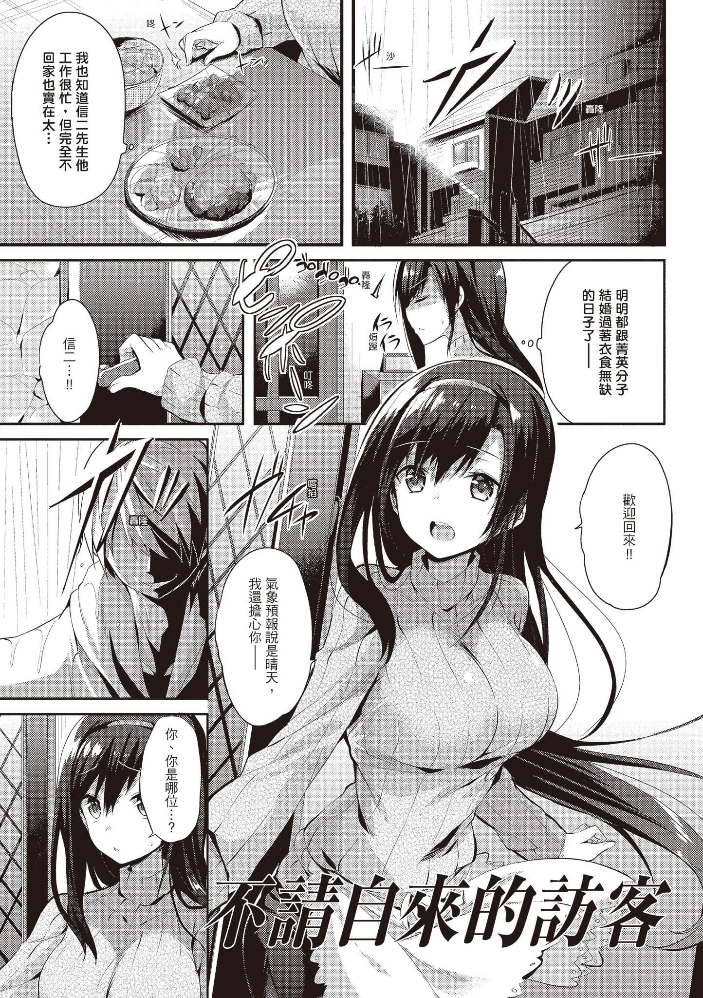 [kakao]纯情ラブパンチ[中国翻訳][DL版][kakao]纯情ラブパンチ[中国翻訳][DL版]