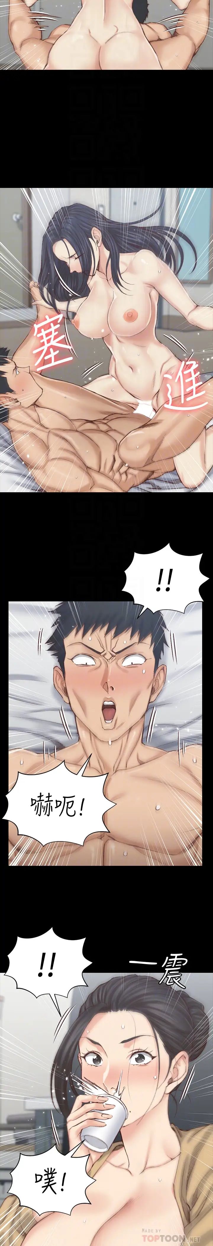 迎新小套房第129话-小鲜肉的正确食用法