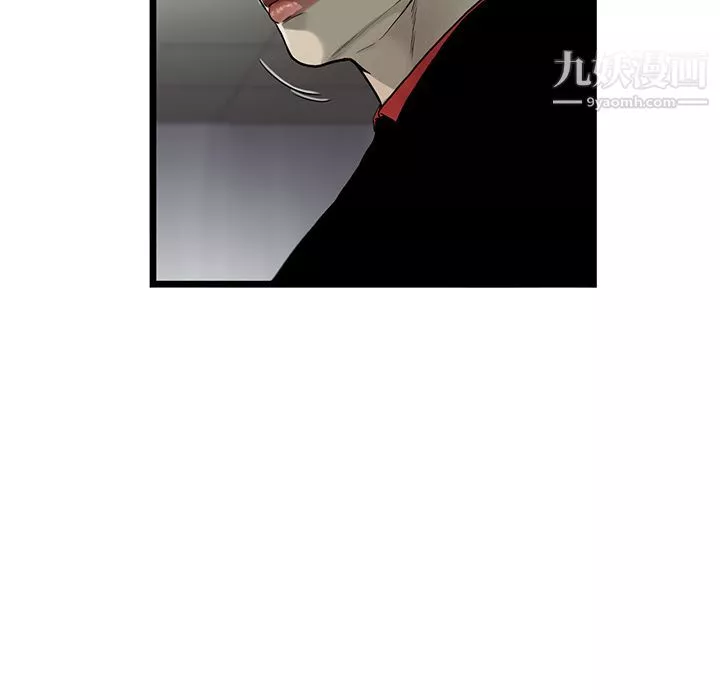 ANGRYCHAIR第36話