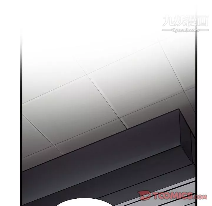 ANGRYCHAIR-第36话 - 图片 72