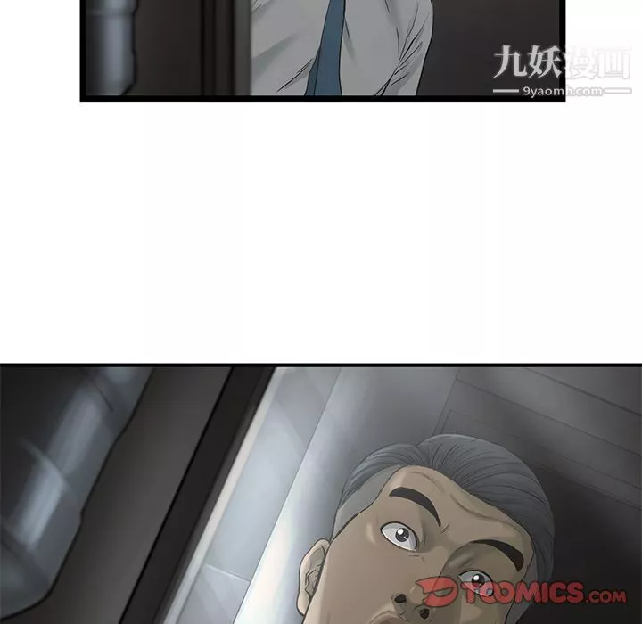 ANGRYCHAIR第36話