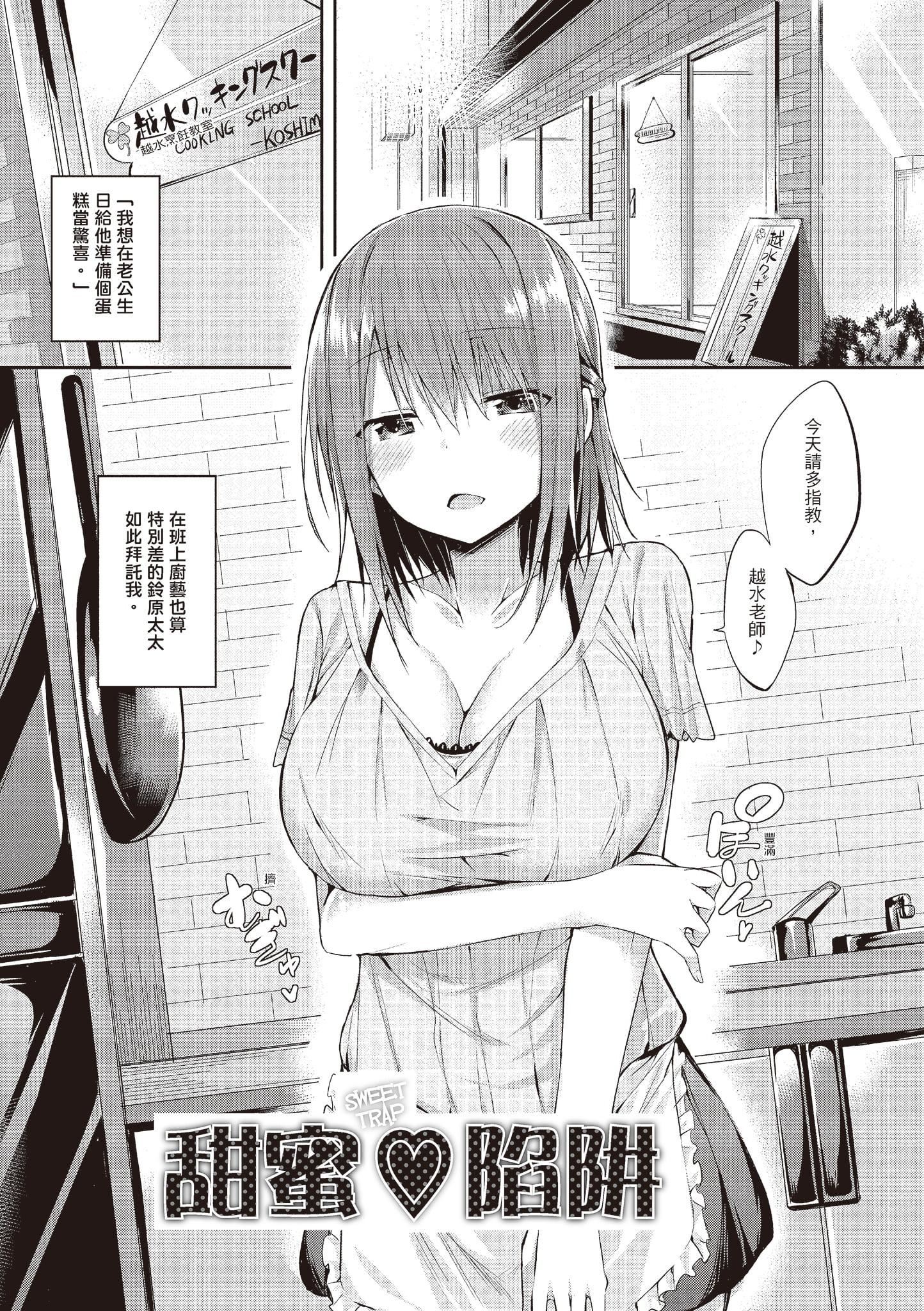 [kakao]純情ラブパンチ[中國翻訳][DL版][kakao]純情ラブパンチ[中國翻訳][DL版]