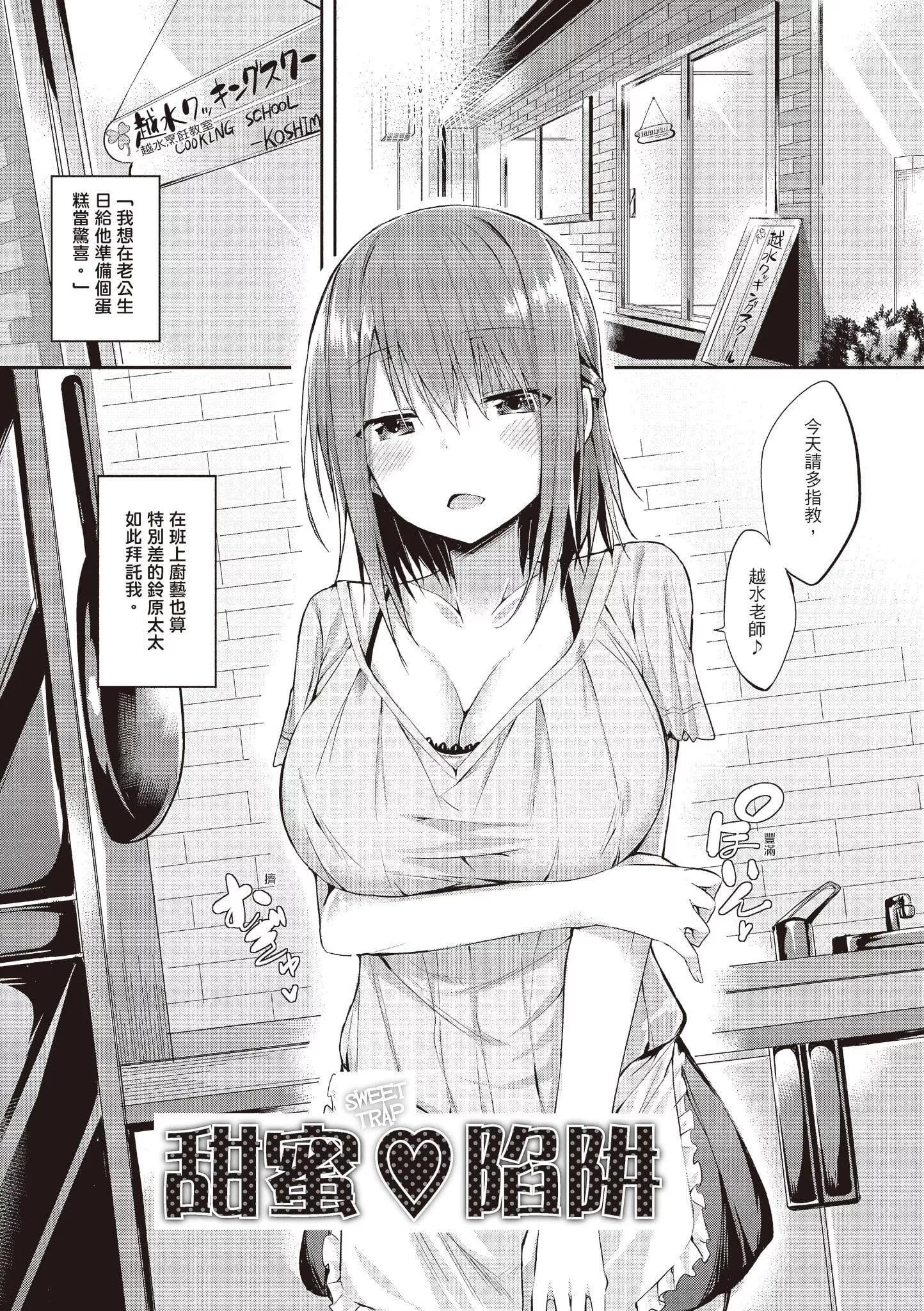 [kakao]纯情ラブパンチ[中国翻訳][DL版]-[kakao]纯情ラブパンチ[中国翻訳][DL版] - 图片 147