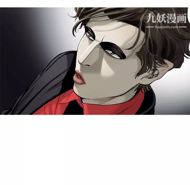 ANGRYCHAIR-第37话 - 图片 11