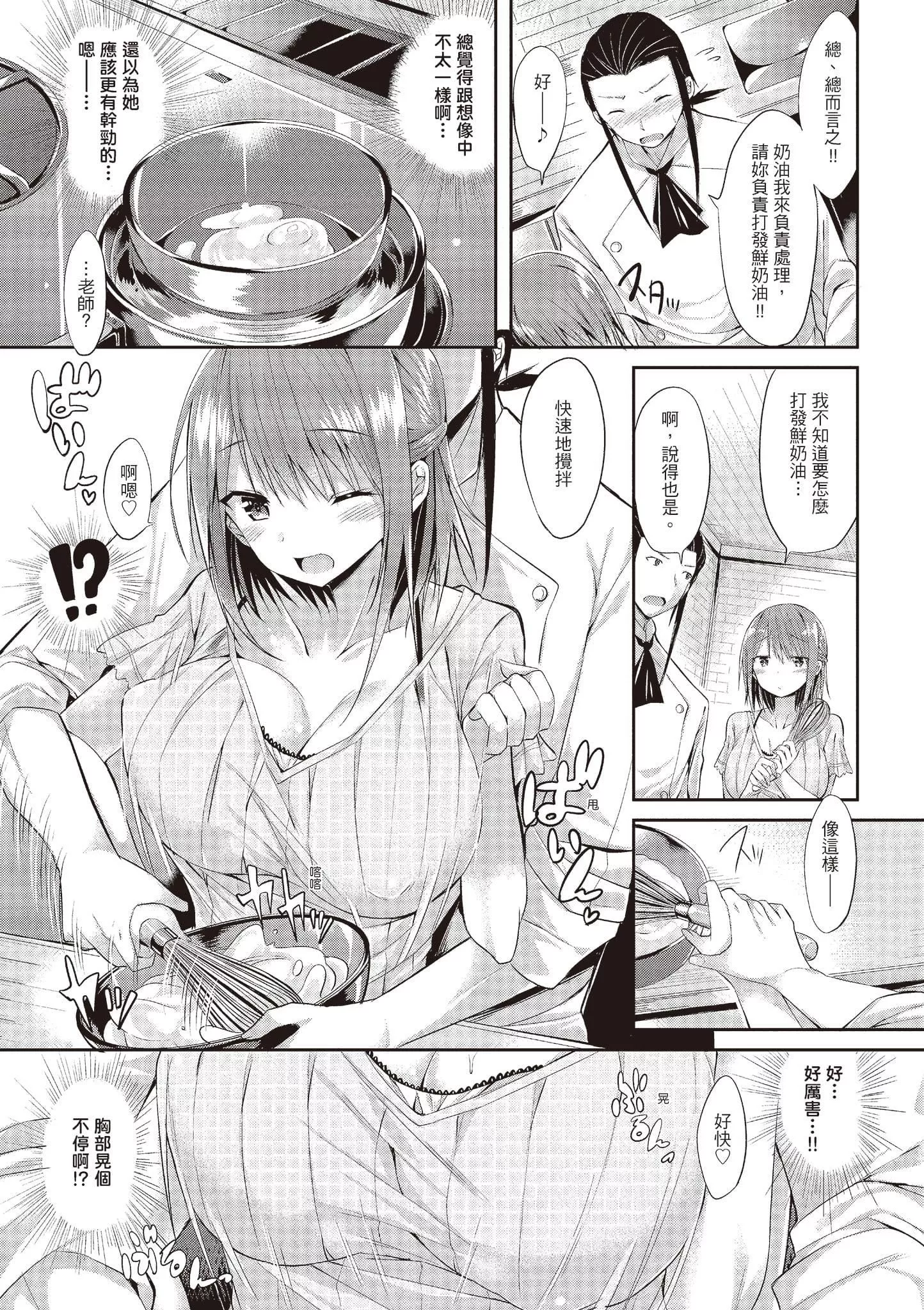 [kakao]純情ラブパンチ[中國翻訳][DL版][kakao]純情ラブパンチ[中國翻訳][DL版]