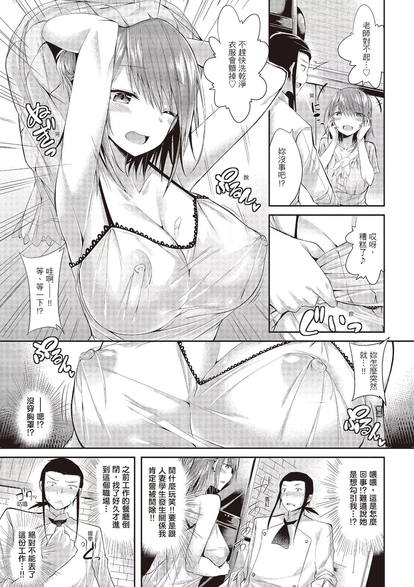 [kakao]純情ラブパンチ[中國翻訳][DL版][kakao]純情ラブパンチ[中國翻訳][DL版]