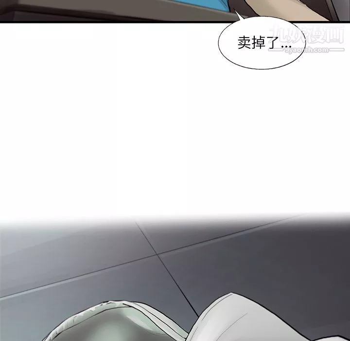ANGRYCHAIR第37話