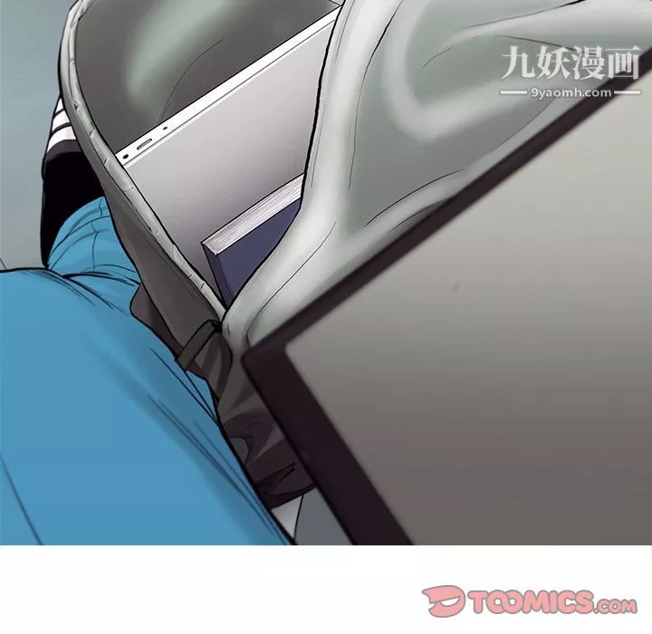 ANGRYCHAIR-第37话 - 图片 24