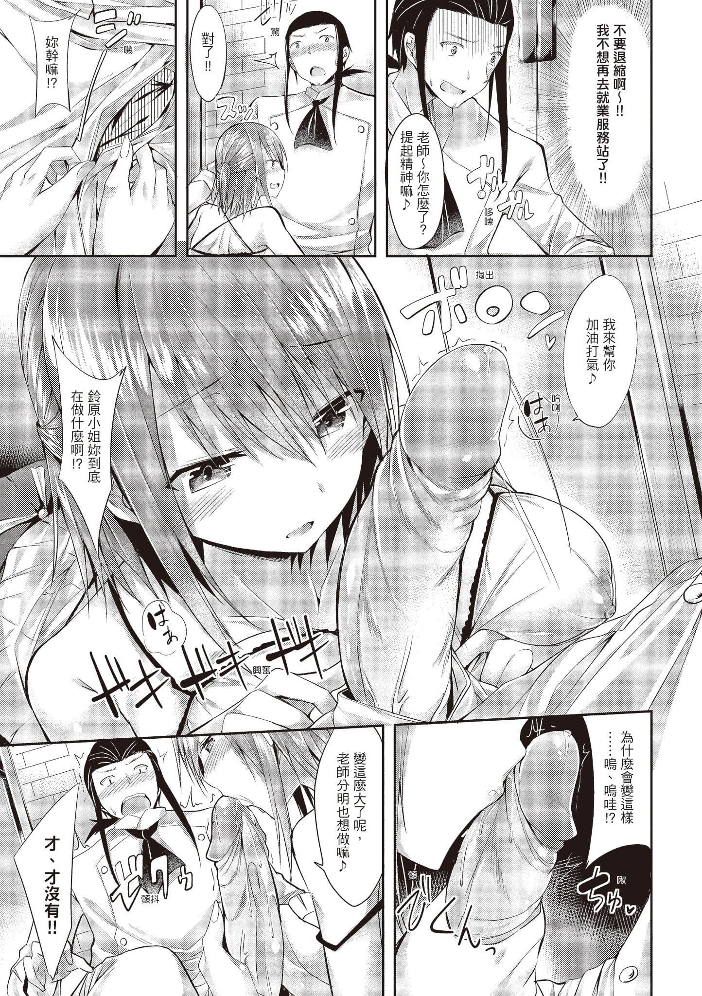 [kakao]纯情ラブパンチ[中国翻訳][DL版][kakao]纯情ラブパンチ[中国翻訳][DL版]