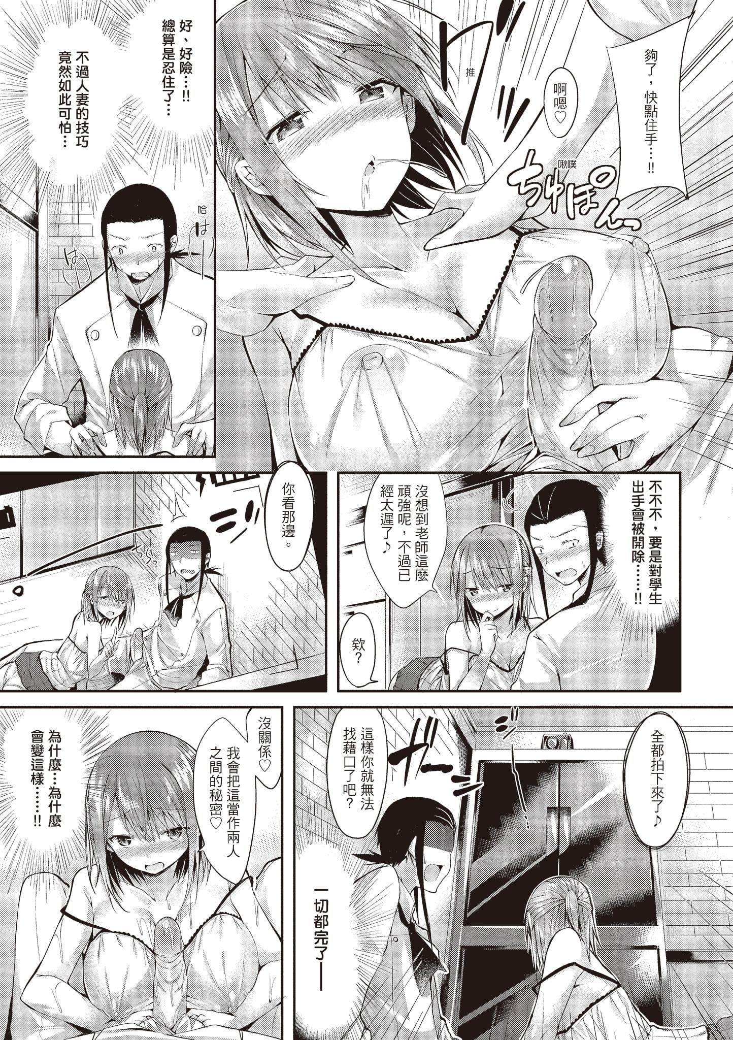 [kakao]纯情ラブパンチ[中国翻訳][DL版][kakao]纯情ラブパンチ[中国翻訳][DL版]