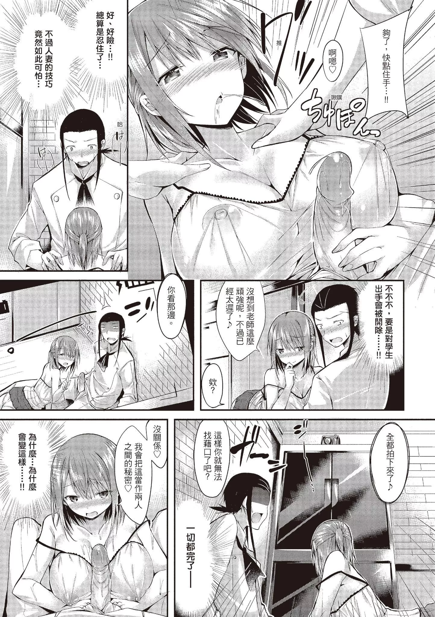 [kakao]純情ラブパンチ[中國翻訳][DL版][kakao]純情ラブパンチ[中國翻訳][DL版]