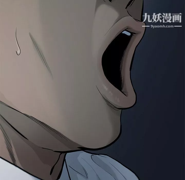 ANGRYCHAIR第37話