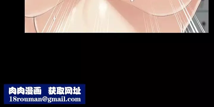 迎新小套房-第131话-再度进化的他 - 图片 23