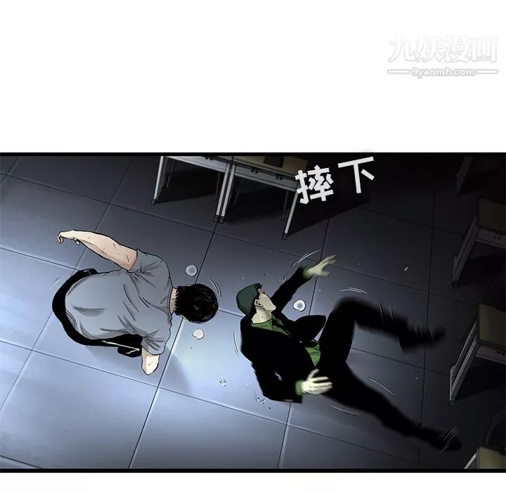 ANGRYCHAIR第37話
