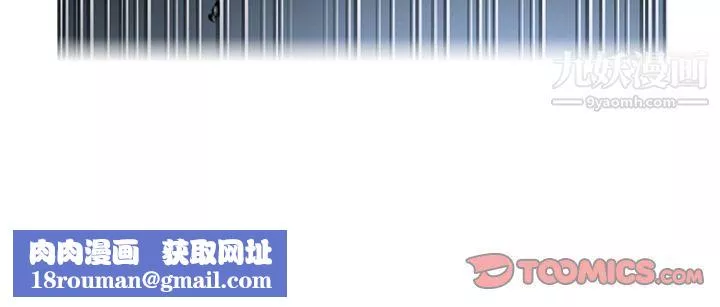ANGRYCHAIR第37話