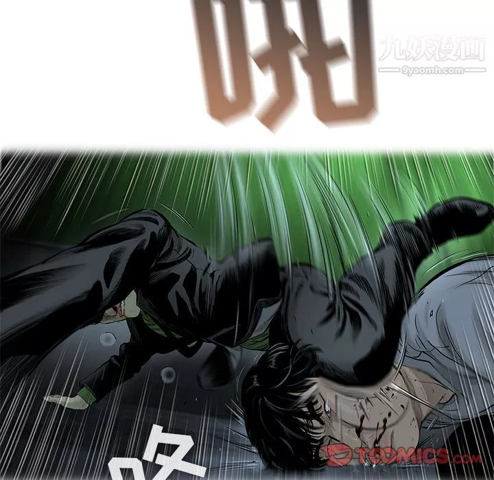 ANGRYCHAIR第38話