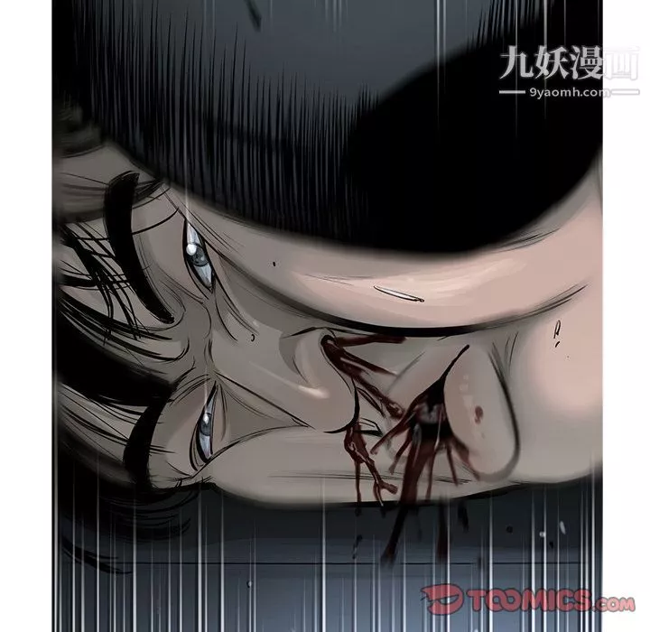 ANGRYCHAIR第38話