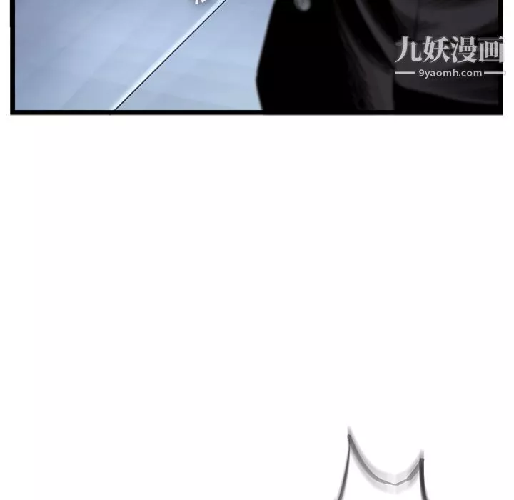 ANGRYCHAIR-第38话 - 图片 31