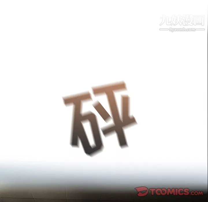 ANGRYCHAIR第38話
