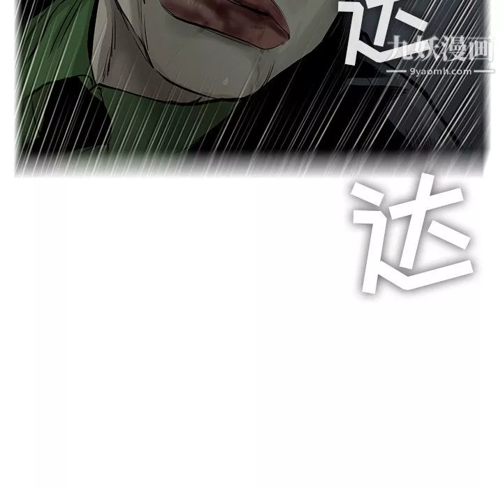ANGRYCHAIR第38話