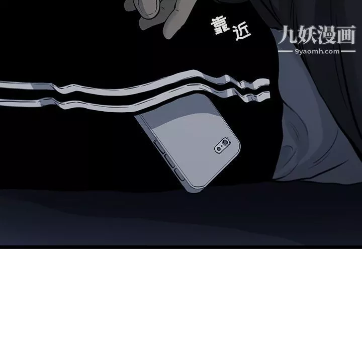 ANGRYCHAIR第38話