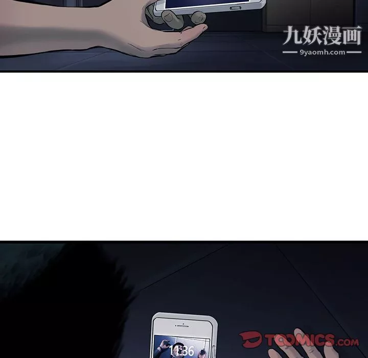 ANGRYCHAIR第38話