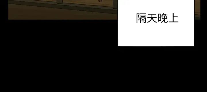 迎新小套房第132話-一對二