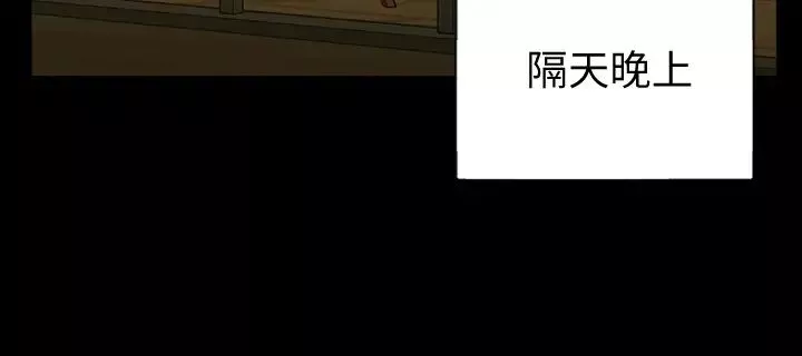 迎新小套房第132話-一對二