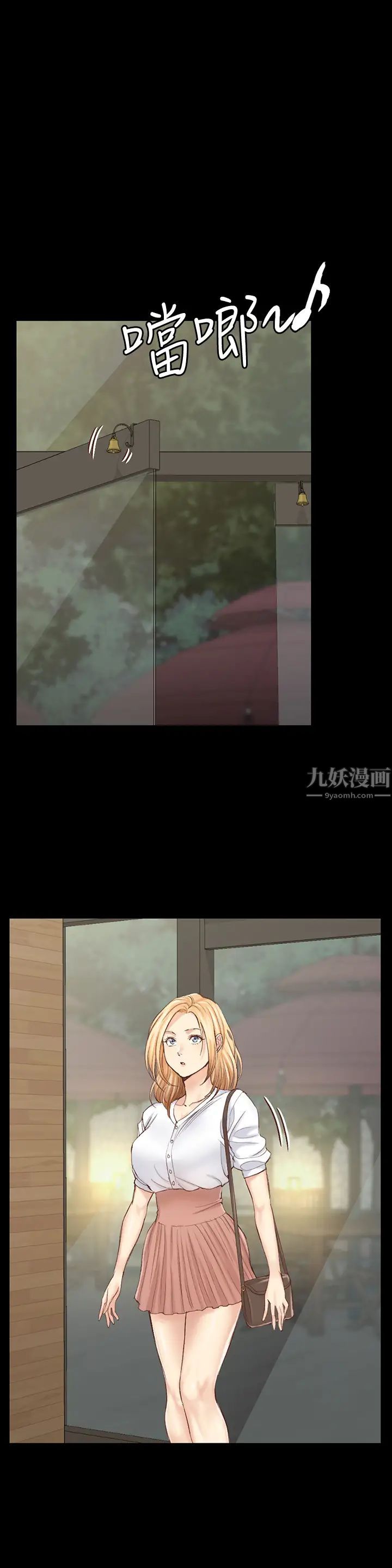 迎新小套房第132话-一对二