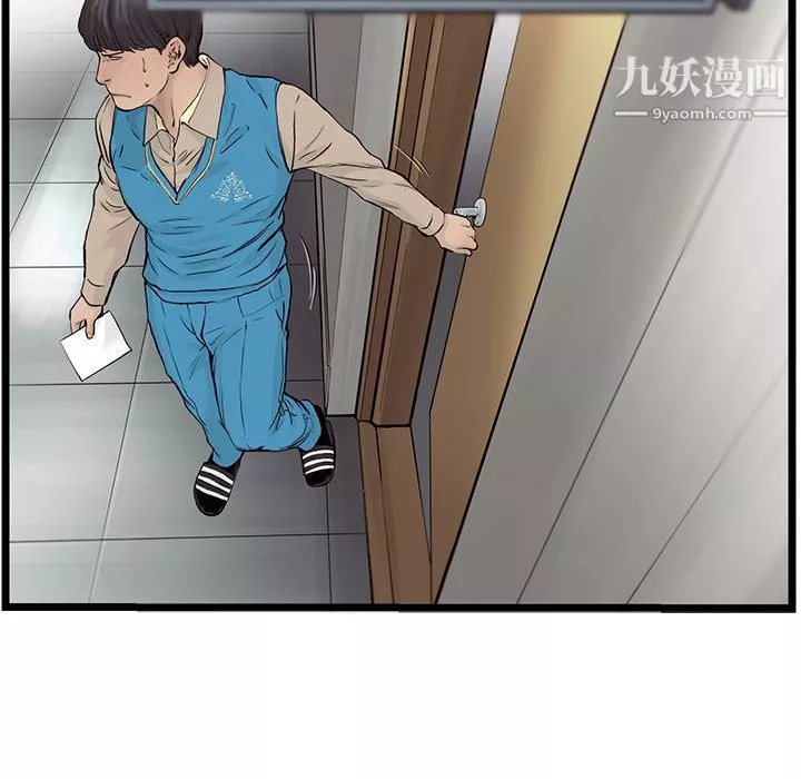 ANGRYCHAIR第38話