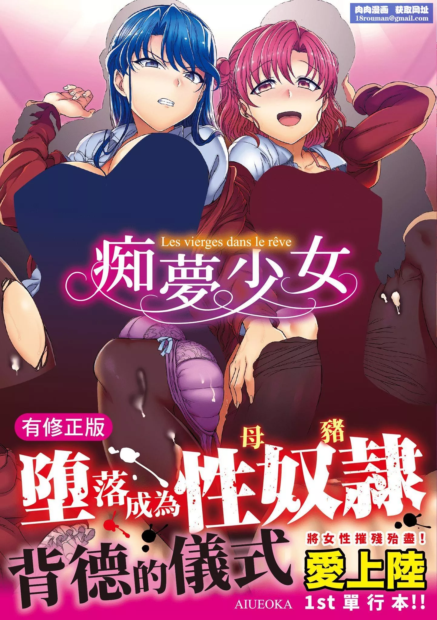 [爱上陆]梦见ル乙女[中国翻訳][DL版]-[爱上陆]梦见ル乙女[中国翻訳][DL版] - 图片 1