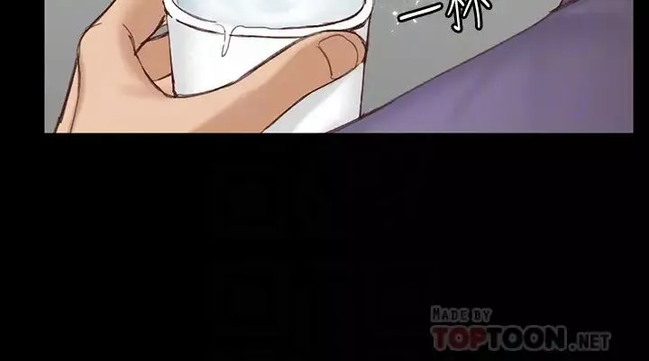 迎新小套房-第133话-信爱的真面目 - 图片 10