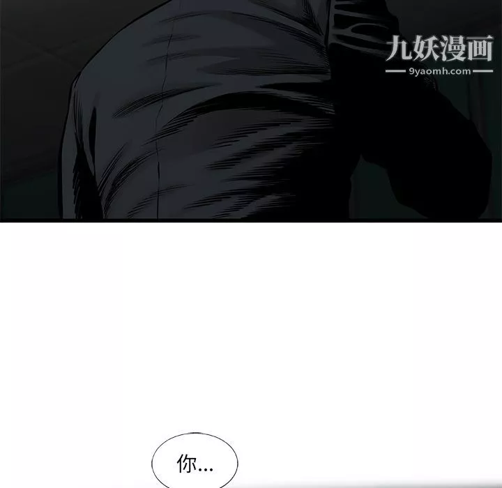 ANGRYCHAIR第39話