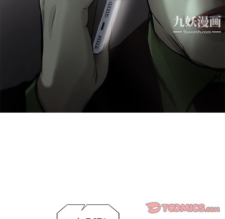 ANGRYCHAIR第39话