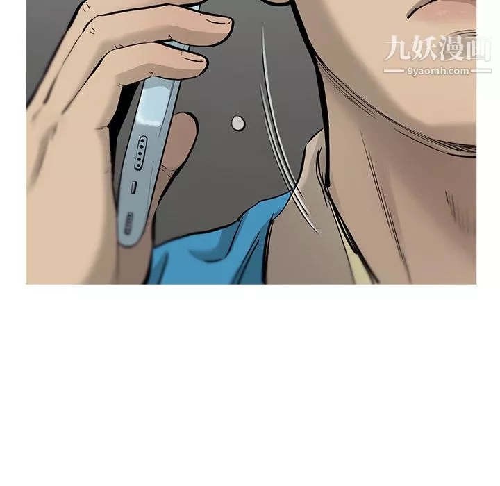 ANGRYCHAIR第39話