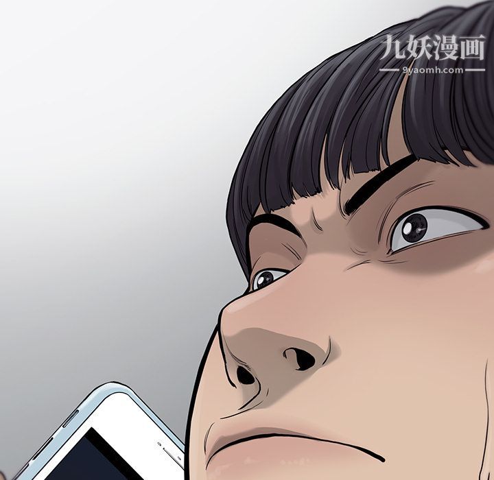 ANGRYCHAIR第39话