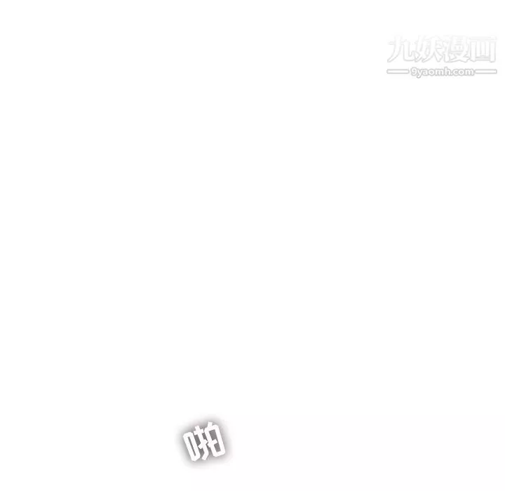 ANGRYCHAIR第39話