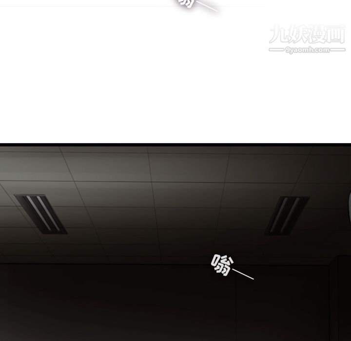 ANGRYCHAIR第39话