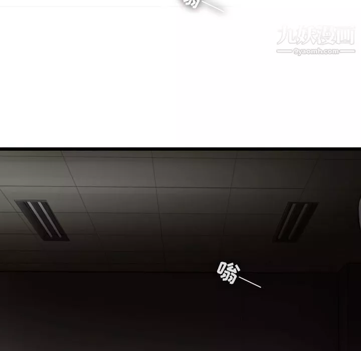 ANGRYCHAIR-第39话 - 图片 40