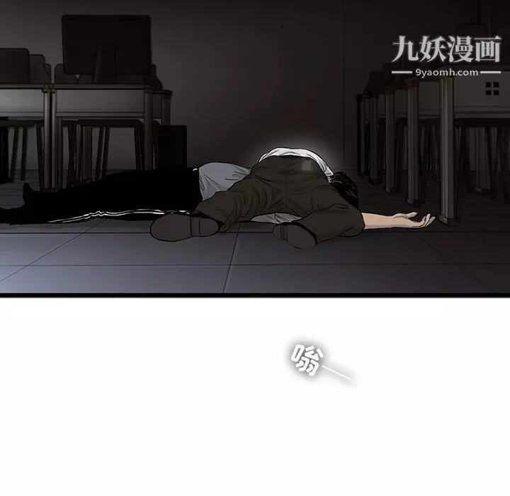 ANGRYCHAIR第39話
