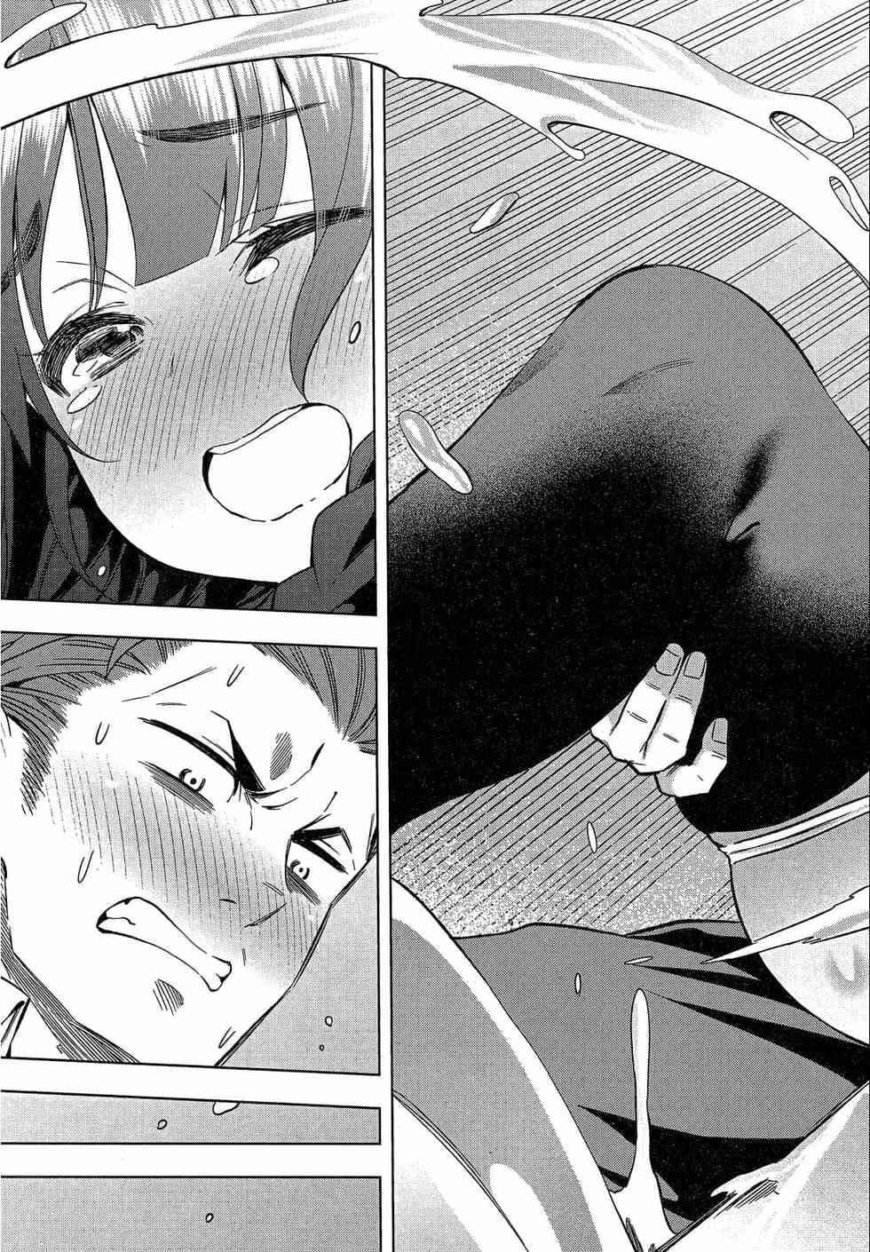 为什么老师会在这里！？为什么老师会在这里！？_02卷