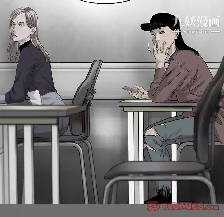 ANGRYCHAIR第39話